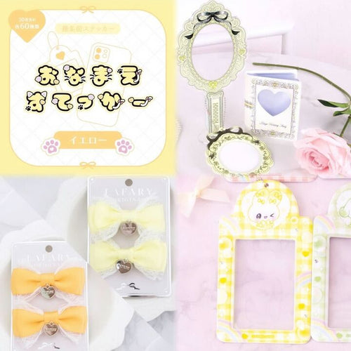 推しのメンバーカラーがイエロー系の人必見💛🧡LAFARYのイエローアイテム特集🌼