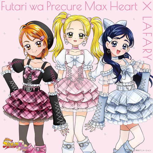 開催決定🩷໒꒱ ‧₊ ふたりはプリキュアMax Heart×LAFARY