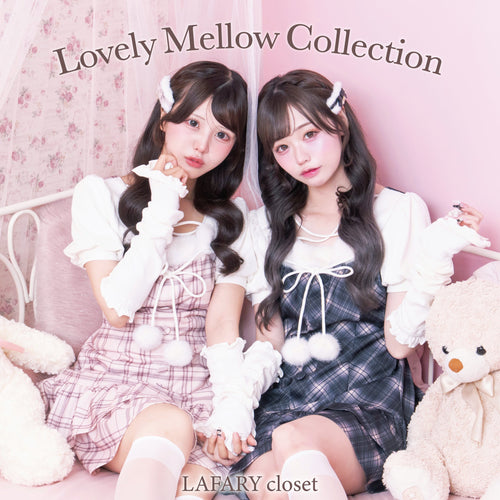 LAFARY closet 『🎀Lovely Mellow🧸💭』WEBカタログ💞