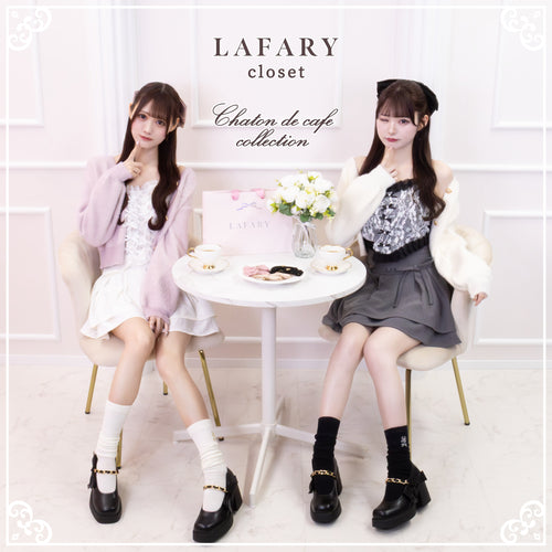 LAFARY closet 1st collection 