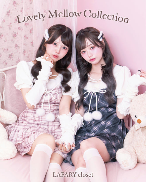 LAFARY closet 『🎀Lovely Mellow🧸💭』WEBカタログ💞