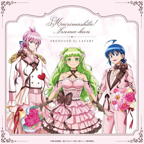 開催決定⟡ アニメ「魔入りました！入間くん」PRODUCED by LAFARY🎀🤎◝✩