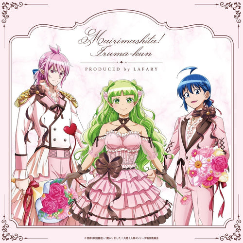 開催決定⟡ アニメ「魔入りました！入間くん」PRODUCED by LAFARY🎀🤎◝✩