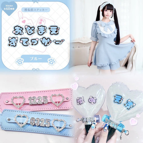 推しのメンカラがブルー/水色の人必見🩵💙LAFARYのブルーアイテム特集🌀