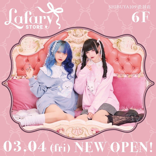 Lafaryの実店舗♥「Lafary STORE」がSHIBUYA109渋谷店6FにOPEN🎀