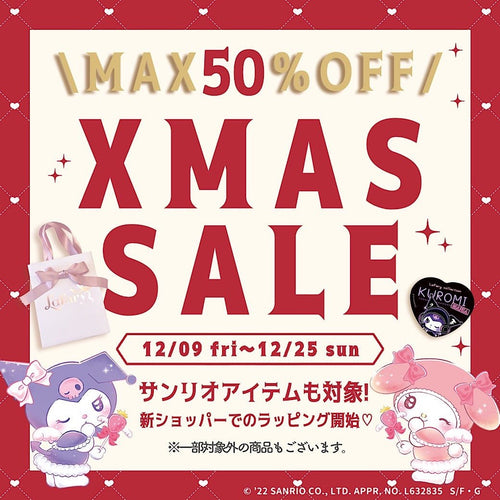 ＼Max50%OFF／サンリオアイテムも対象♪クリスマスセール開催中♥ 新デザインのショッパーも登場しました♡