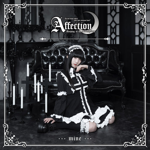 𝔪𝔦𝔫𝔢『𝑨𝒇𝒇𝒆𝒄𝒕𝒊𝒐𝒏 𝑴𝒐𝒐𝒏𝒔𝒉𝒂𝒅𝒐𝒘☪︎』WEBカタログ🌙🖤