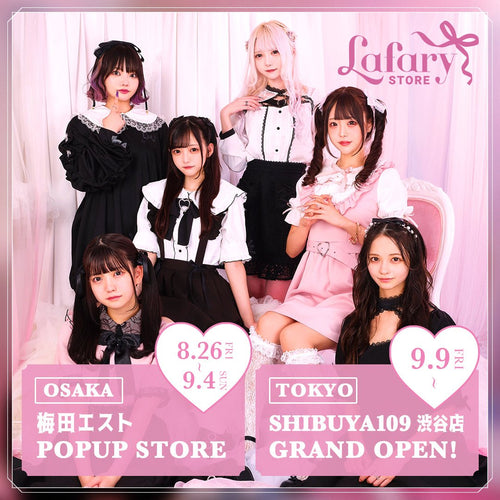 SHIBUYA109渋谷店グランドオープン✨&梅田エストにてLafary POPUP STORE開催💖