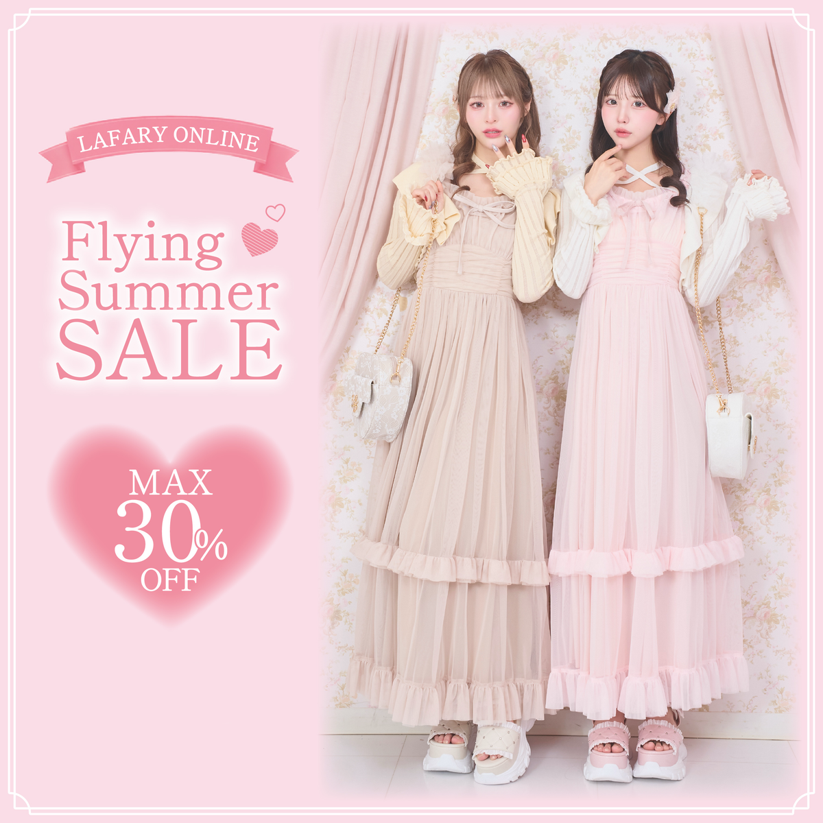 LAFARY ONLINE】2026 Flying Summer SALE- LAFARY ONLINE