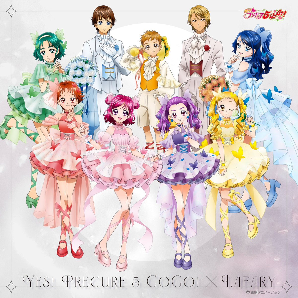 Yes！プリキュア5GoGo！×LAFARY- LAFARY ONLINE