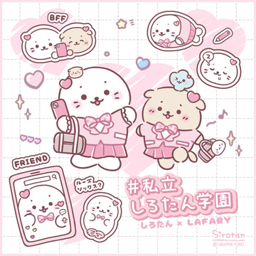 ♡しろたん×LAFARY♡ - LAFARY ONLINE