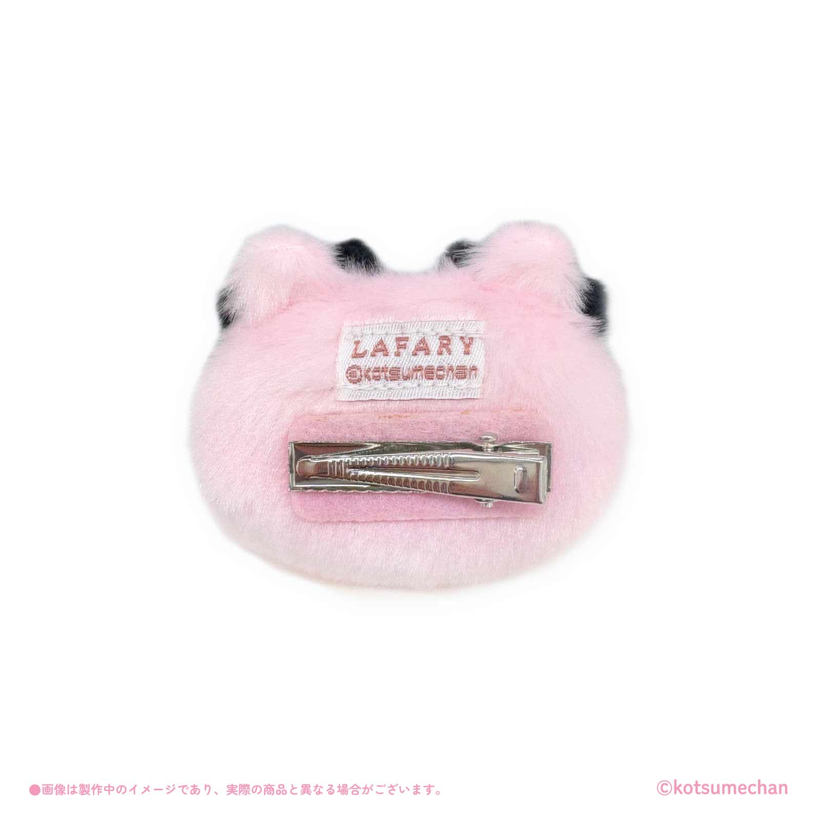 《うちゃ×LAFARY》ぬいぐるみヘアクリップ