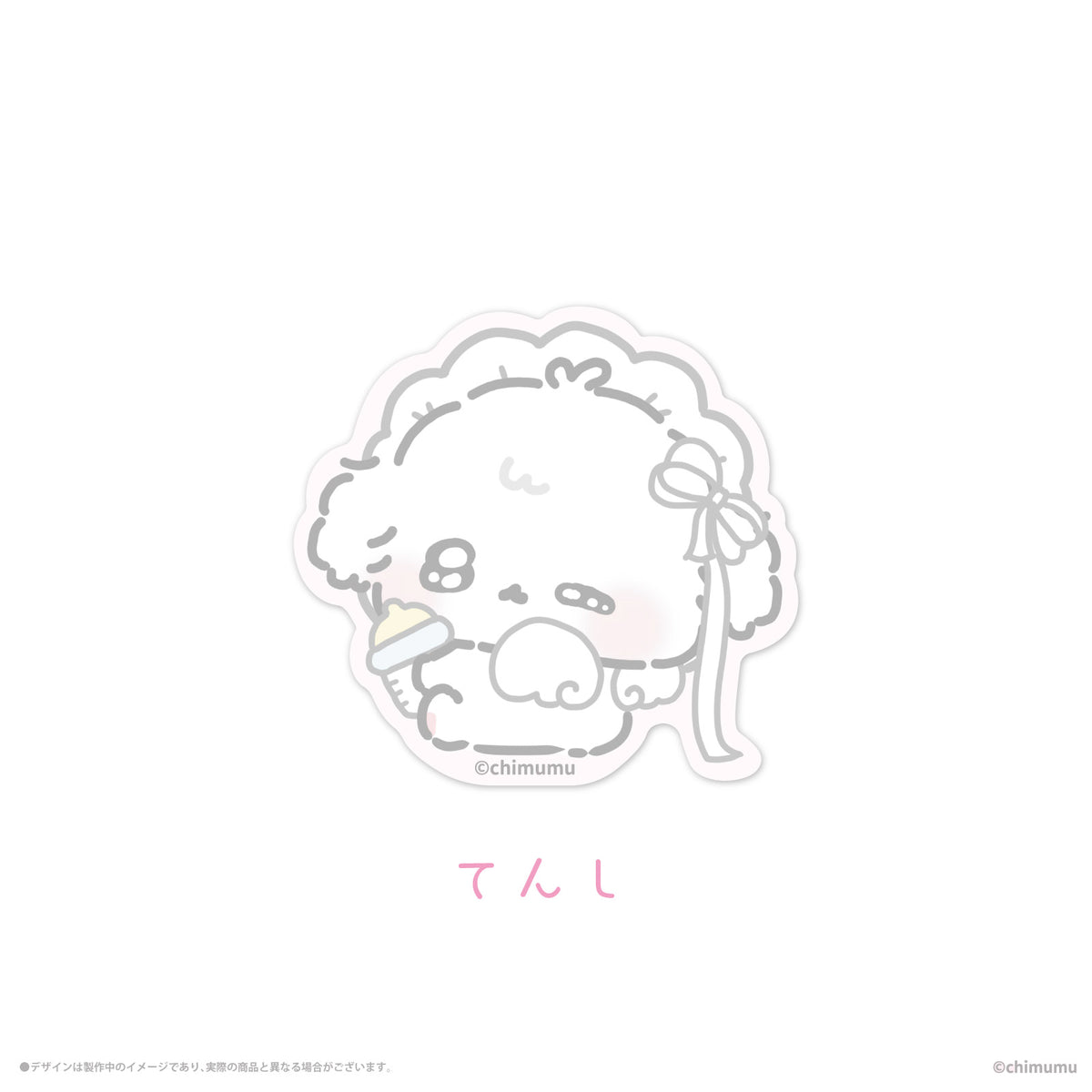 《ふにゅ×LAFARY》ステッカー