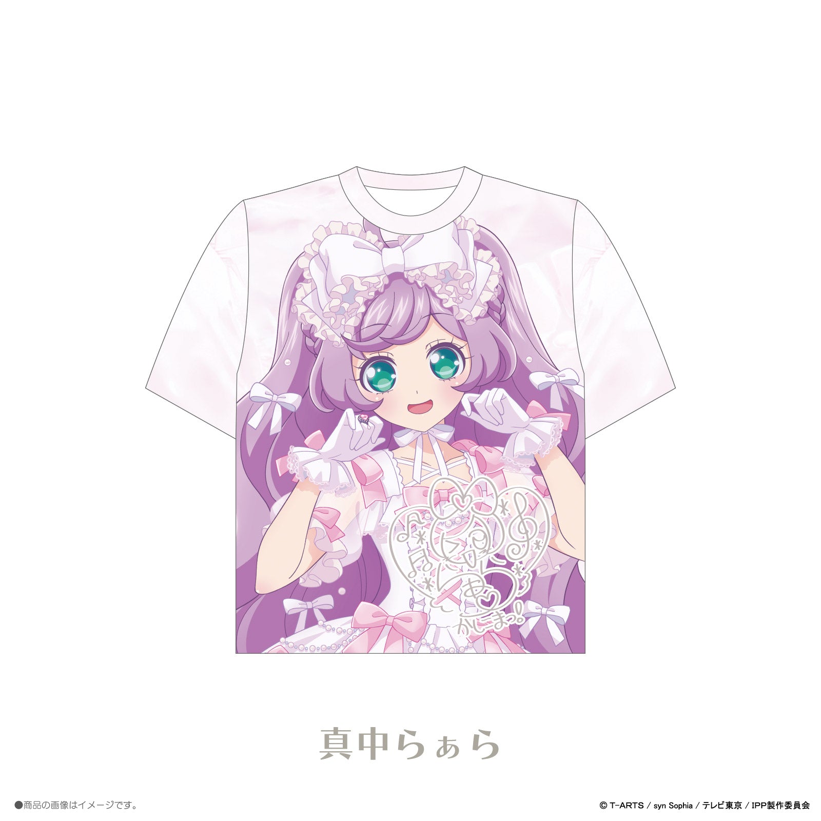 《プリパラ×LAFARY》フルグラフィックTシャツ