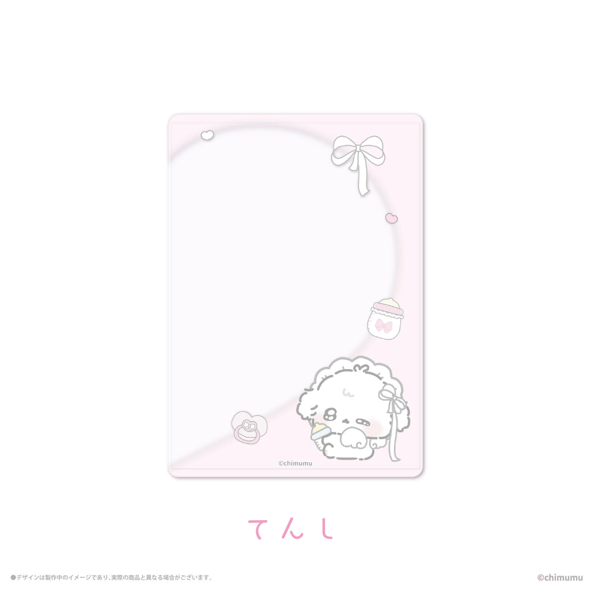 《ふにゅ×LAFARY》硬質カードケース(B8)