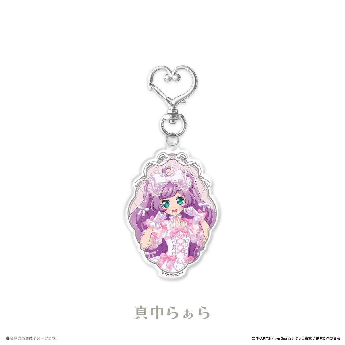 《プリパラ×LAFARY》アクリルキーホルダー