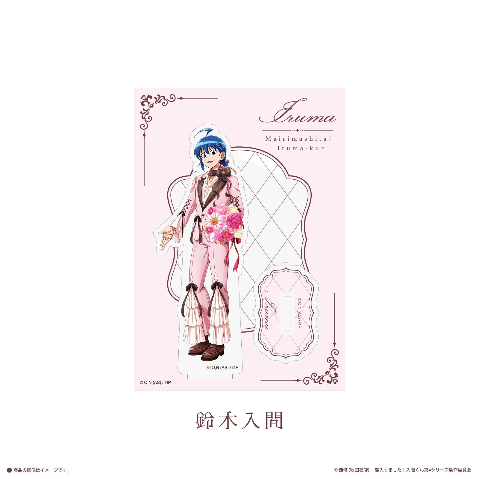 魔入りました！ 入間くん×LAFARY》アクリルスタンド- LAFARY ONLINE