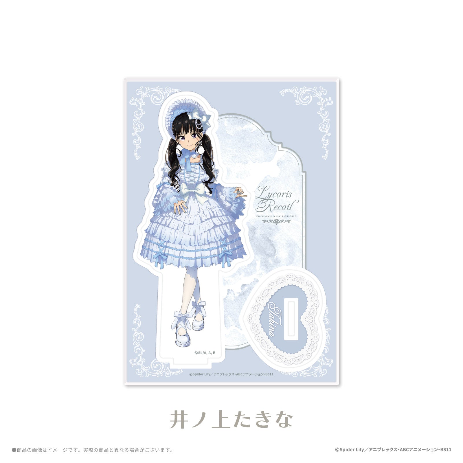 《リコリス・リコイル×LAFARY》アクリルスタンド