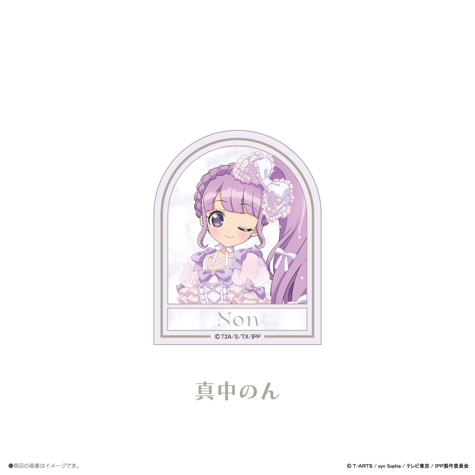 プリパラ×LAFARY》ステッカー- LAFARY ONLINE