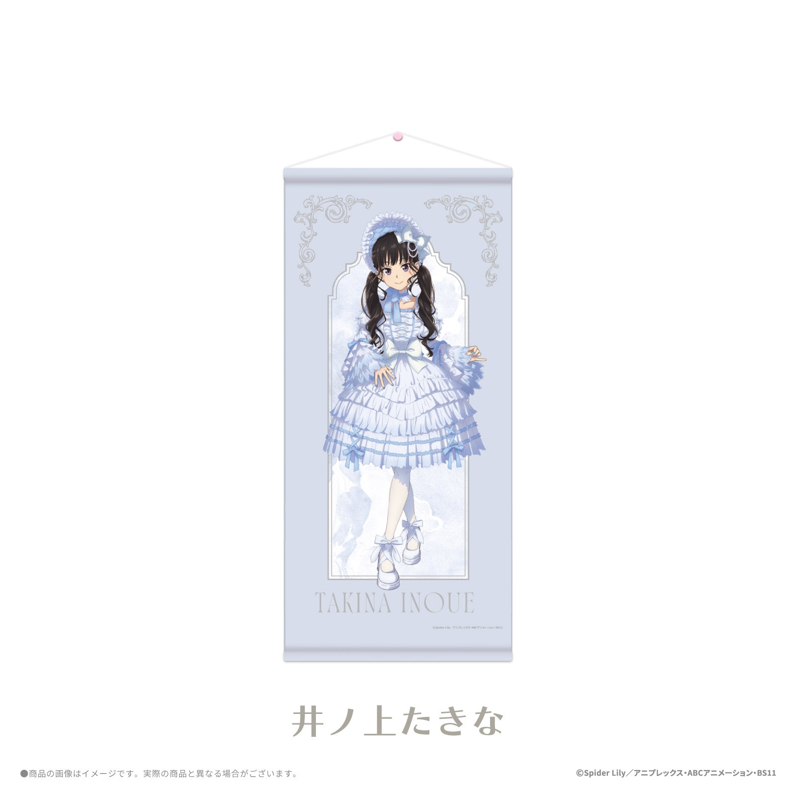 《リコリス・リコイル×LAFARY》タペストリー
