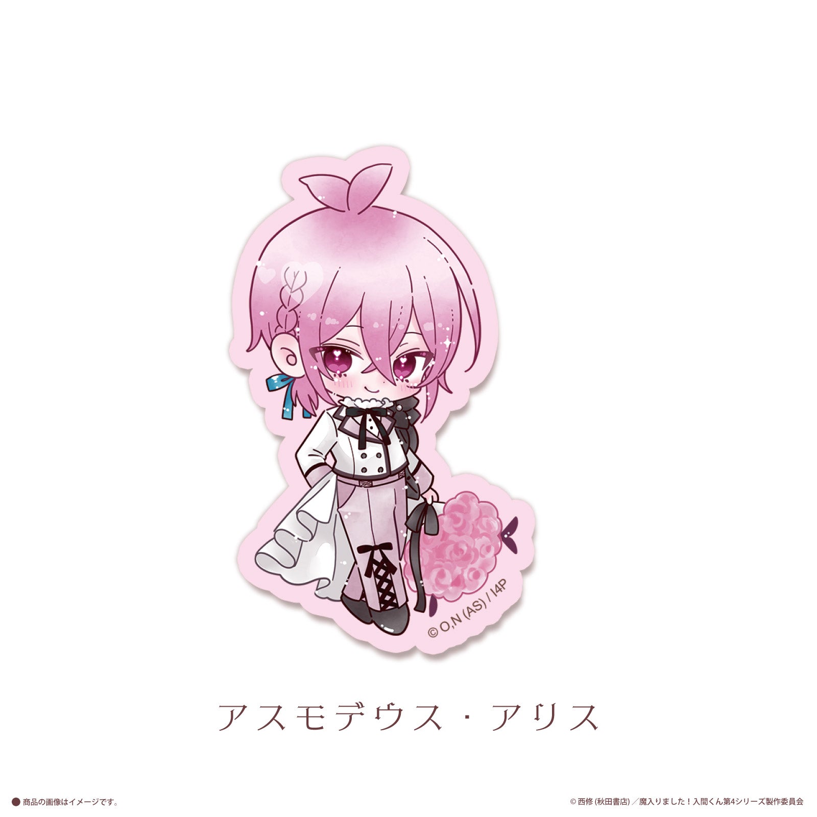 魔入りました！ 入間くん×LAFARY》ステッカー- LAFARY ONLINE