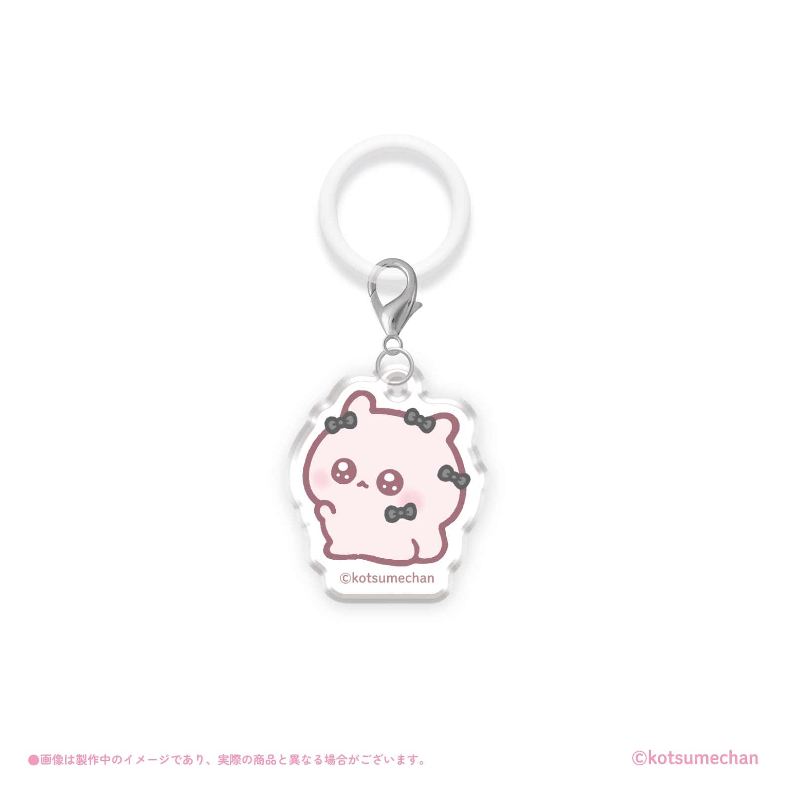 《うちゃ×LAFARY》ランダムアクリルチャーム