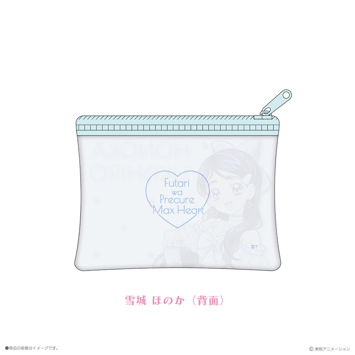 《ふたりはプリキュアMax Heart×LAFARY》ミニクリアポーチ