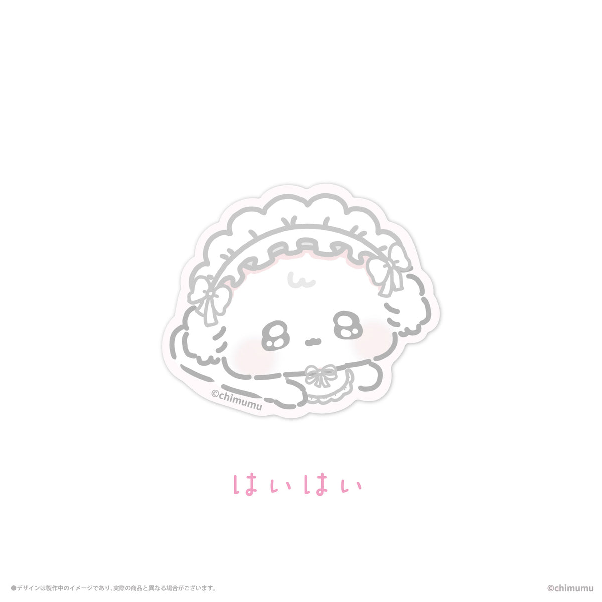 《ふにゅ×LAFARY》ステッカー
