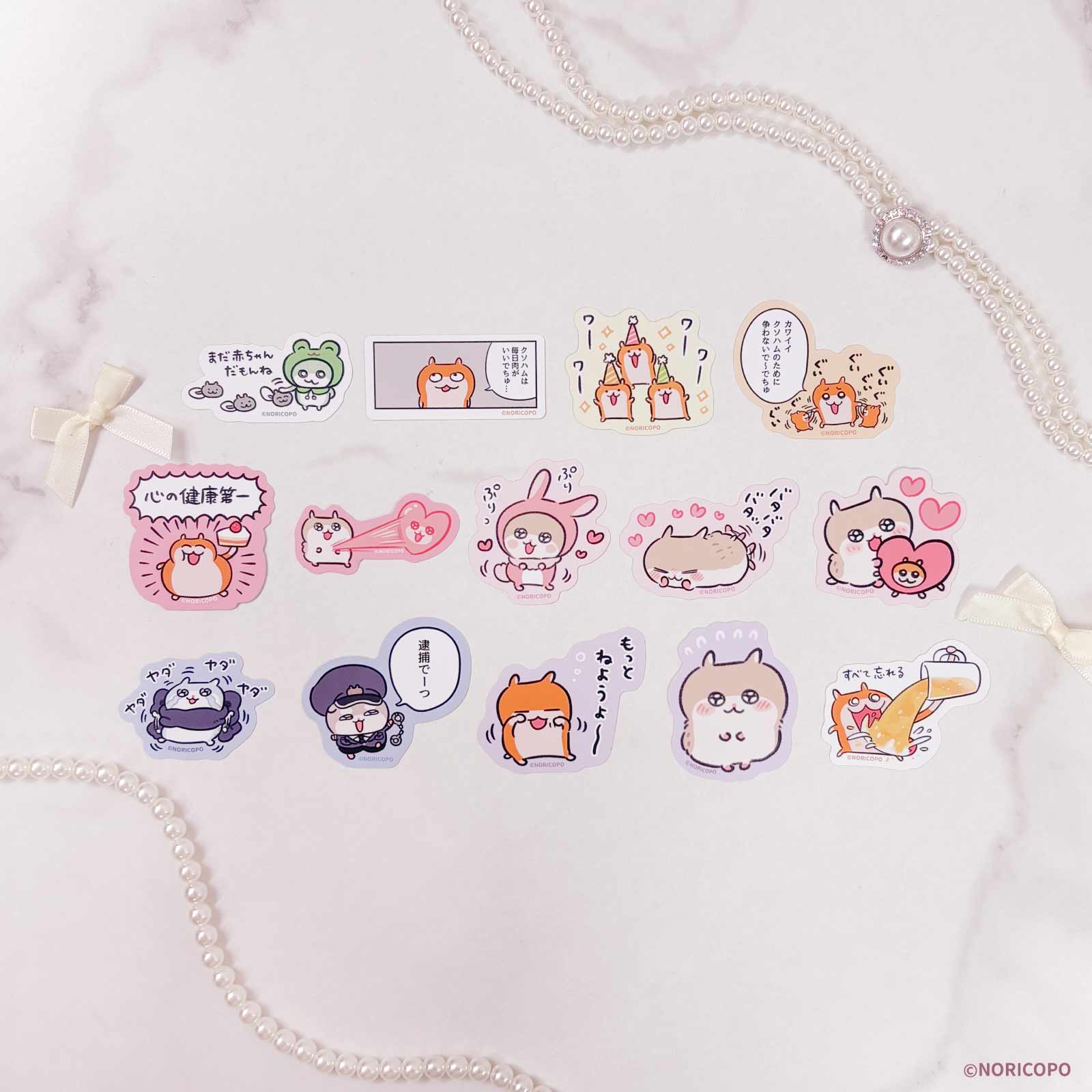 【クソハムちゃん×LAFARY】まじかるでちゅ！ランダム迷言ステッカーセット（2枚入り）