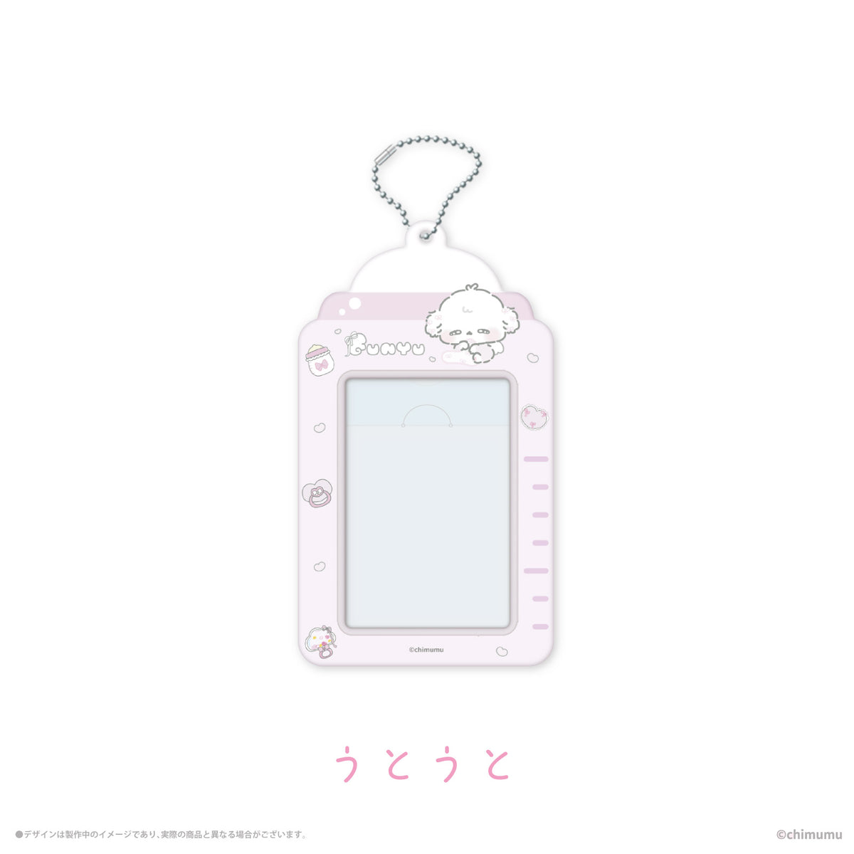 《ふにゅ×LAFARY》トレーディングカードホルダー