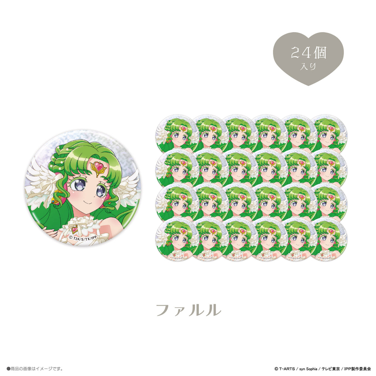 《プリパラ×LAFARY》丸型缶バッジセット