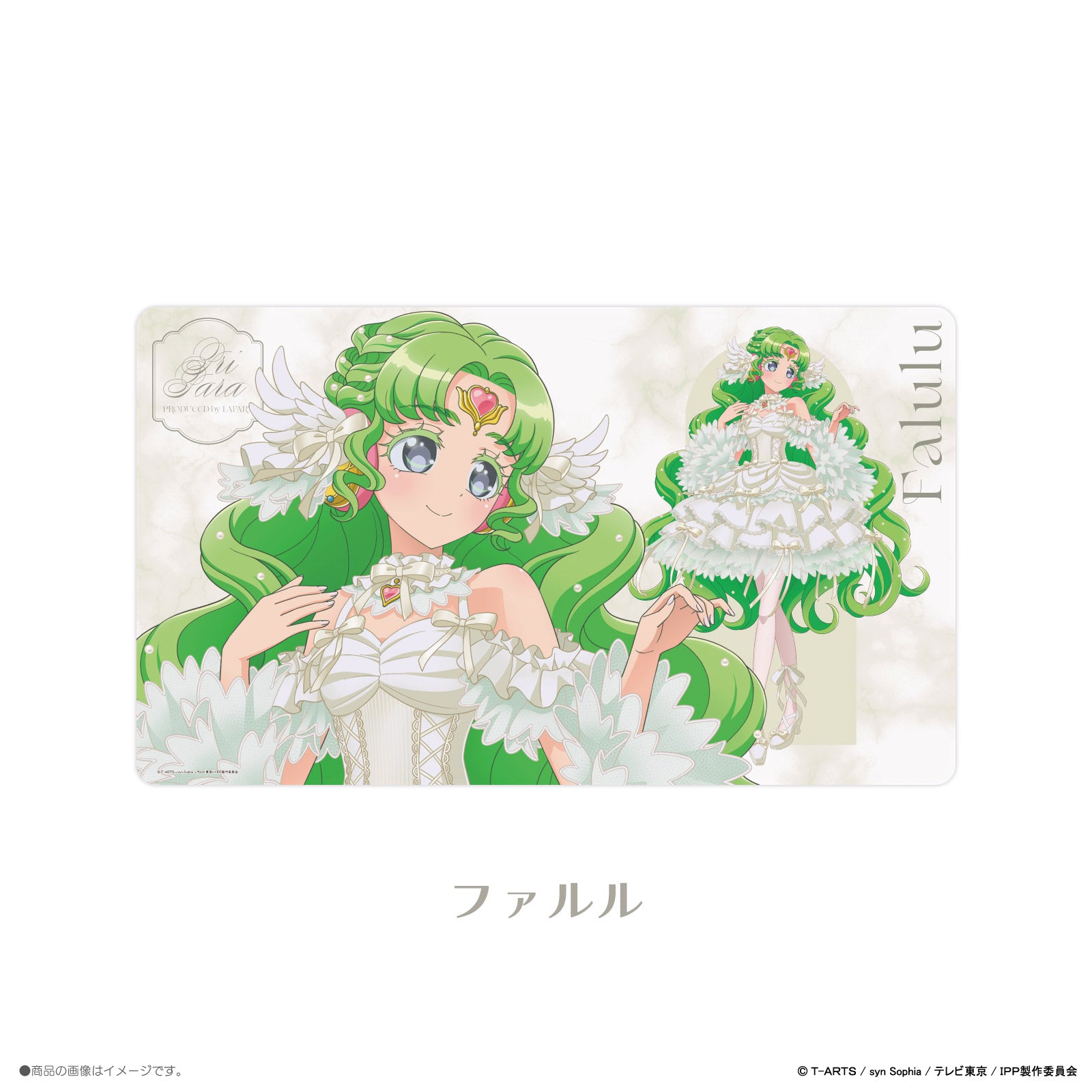 《プリパラ×LAFARY》ラバーマット