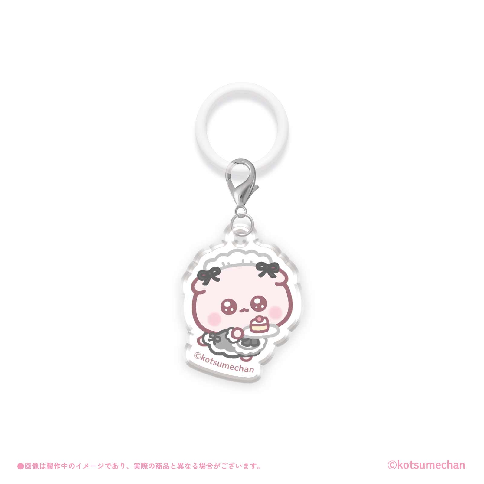 《うちゃ×LAFARY》ランダムアクリルチャーム