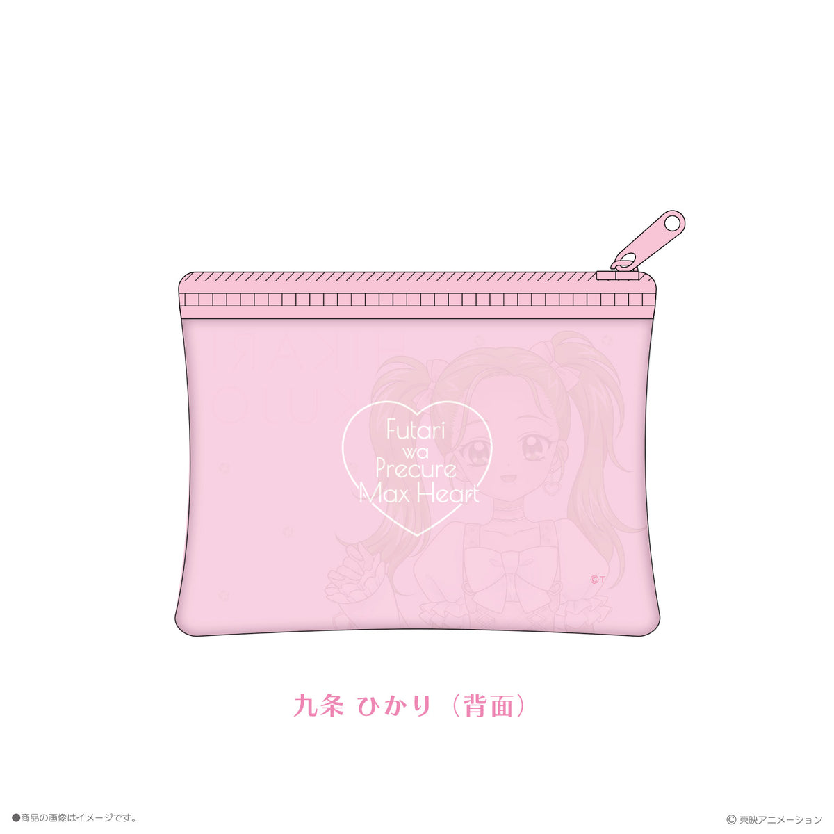 《ふたりはプリキュアMax Heart×LAFARY》ミニクリアポーチ