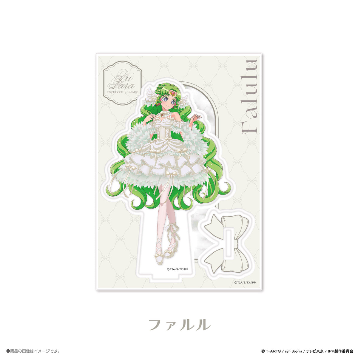 《プリパラ×LAFARY》アクリルスタンド