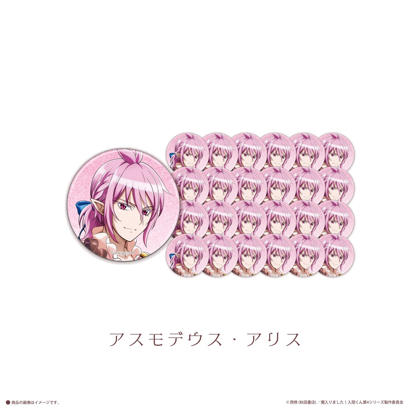 魔入りました！ 入間くん×LAFARY》キャラコレBOX 缶バッジ(24個入り