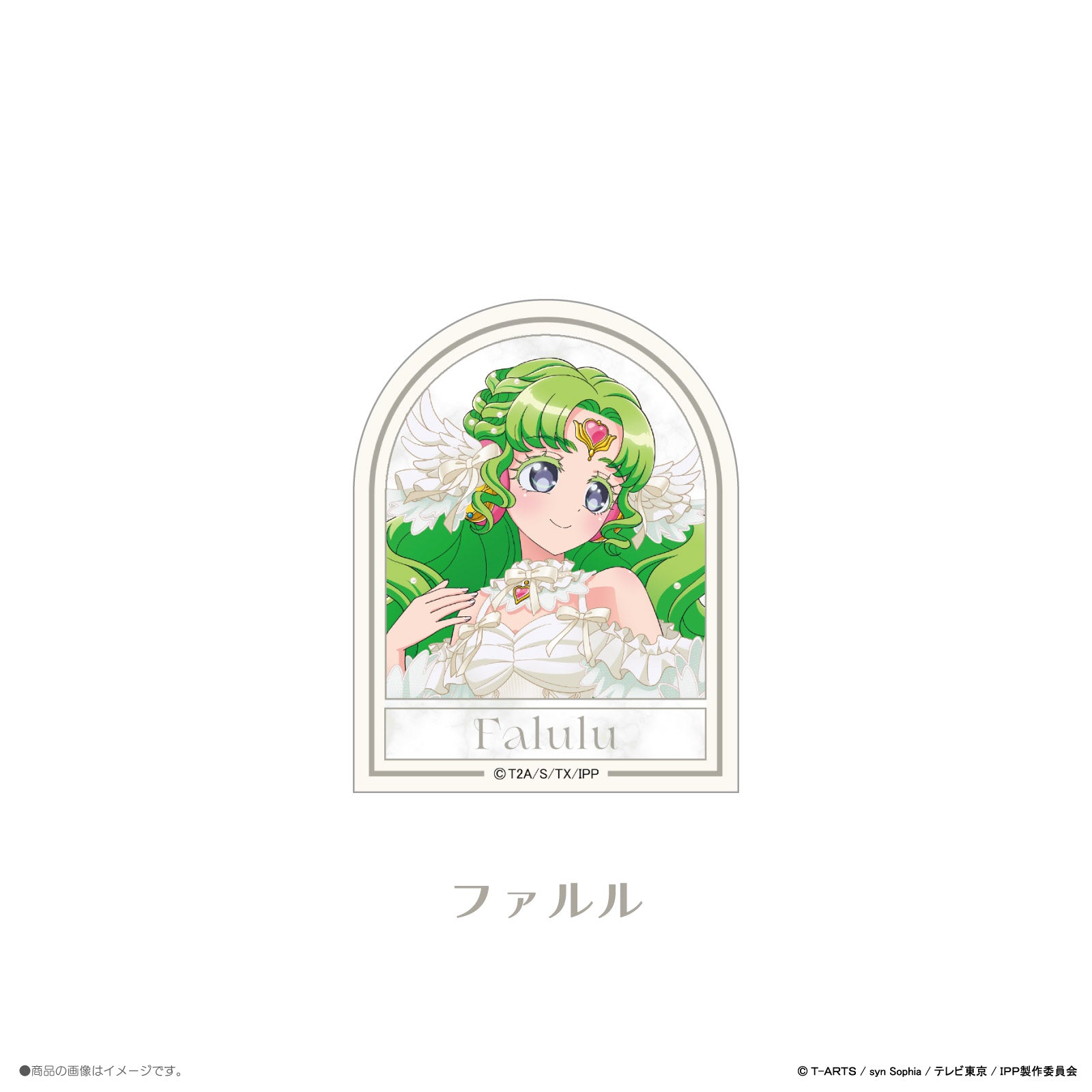 《プリパラ×LAFARY》ステッカー