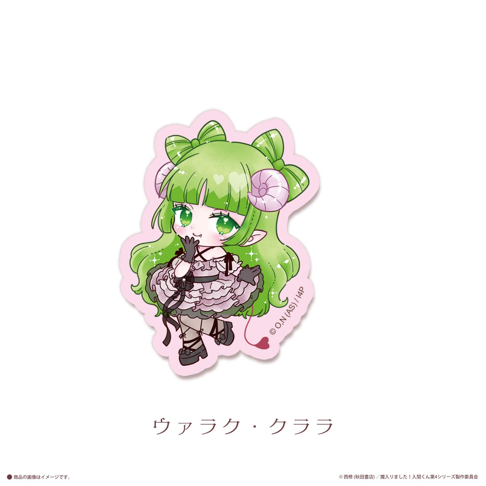 魔入りました！ 入間くん×LAFARY》ステッカー- LAFARY ONLINE