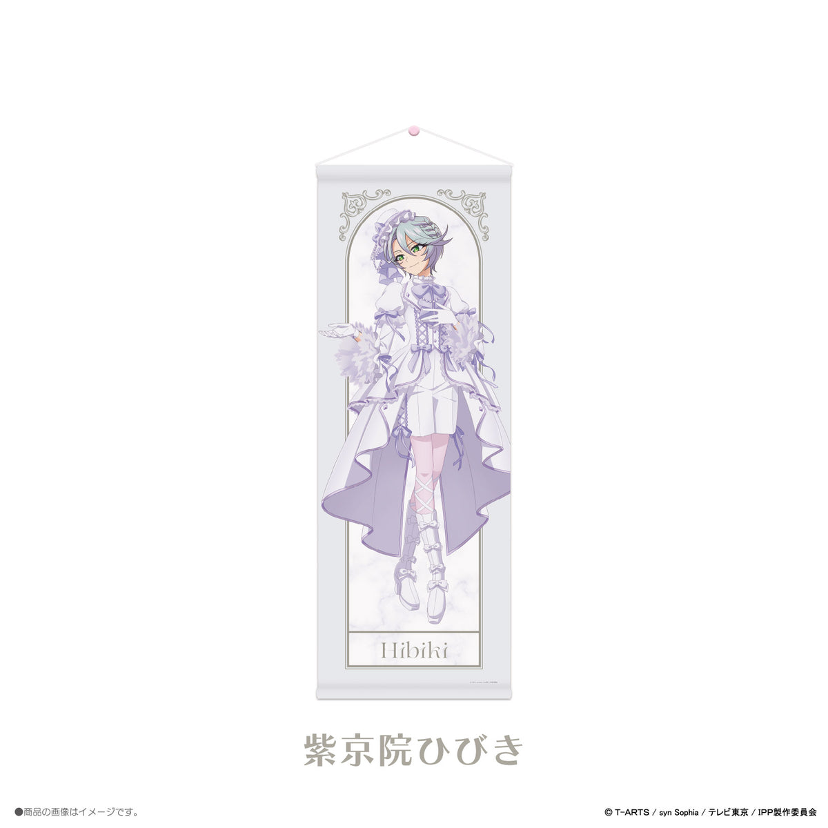 《プリパラ×LAFARY》等身タペストリー