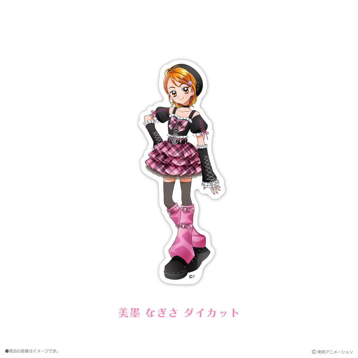 《ふたりはプリキュアMax Heart×LAFARY》ステッカー