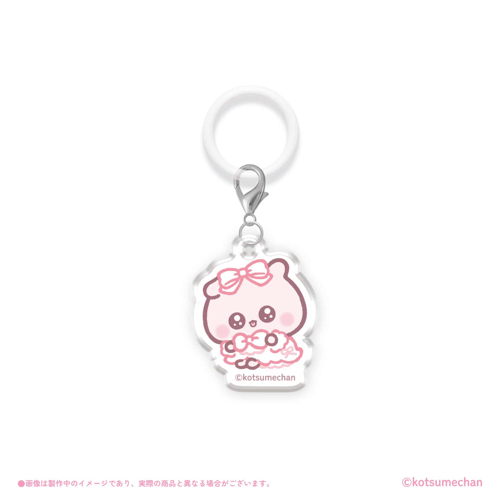 《うちゃ×LAFARY》ランダムアクリルチャーム