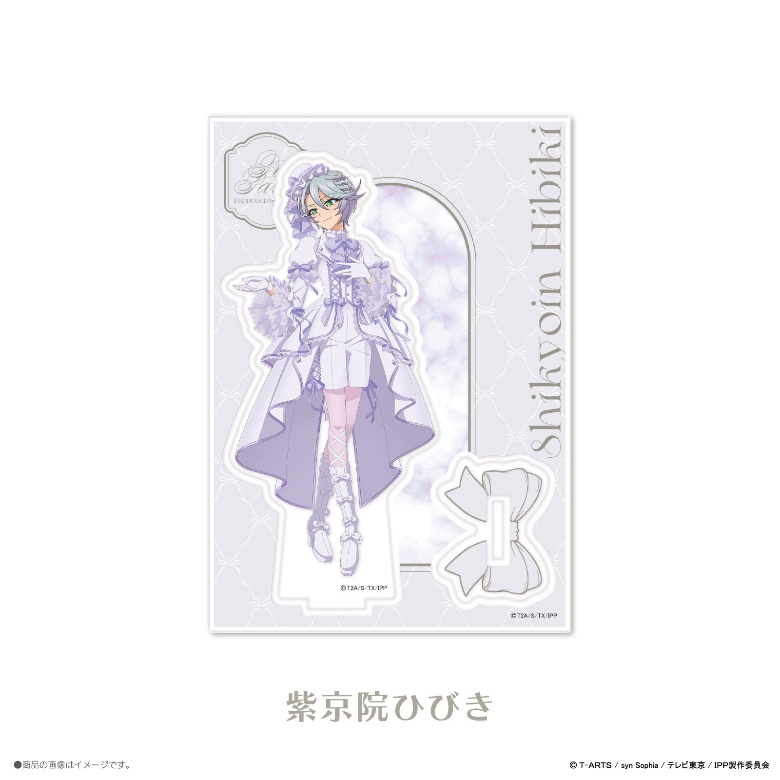 《プリパラ×LAFARY》アクリルスタンド