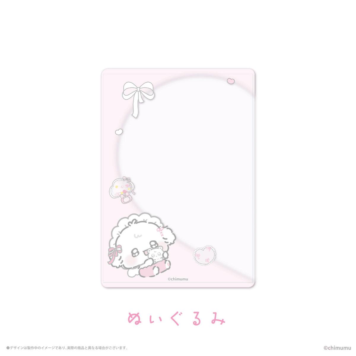 《ふにゅ×LAFARY》硬質カードケース(B8)