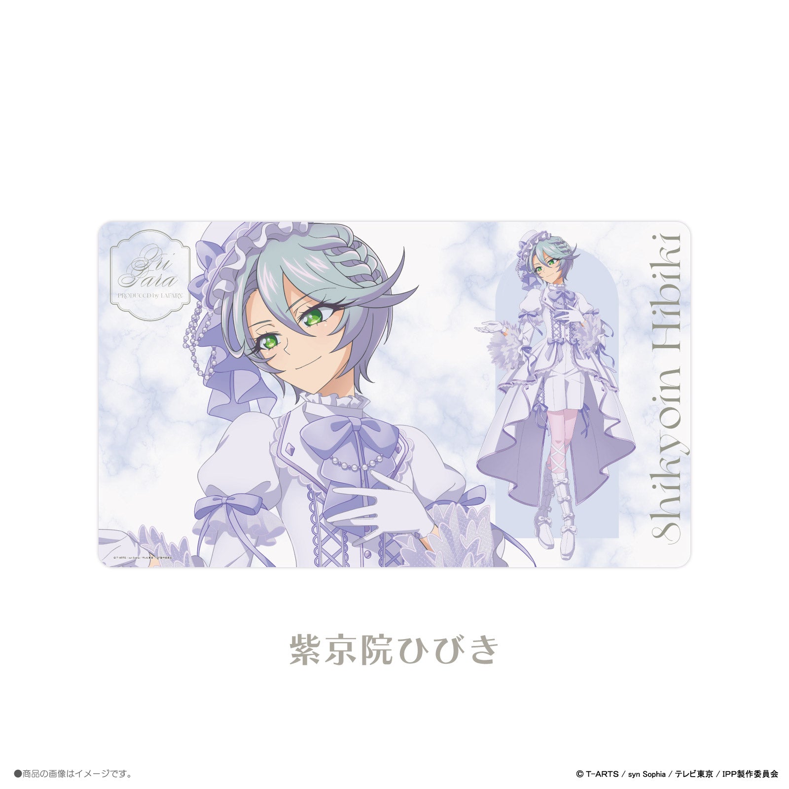 《プリパラ×LAFARY》ラバーマット