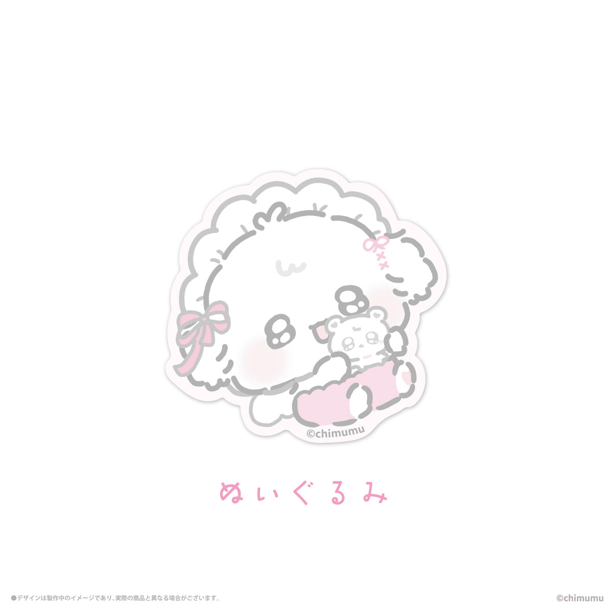 《ふにゅ×LAFARY》ステッカー