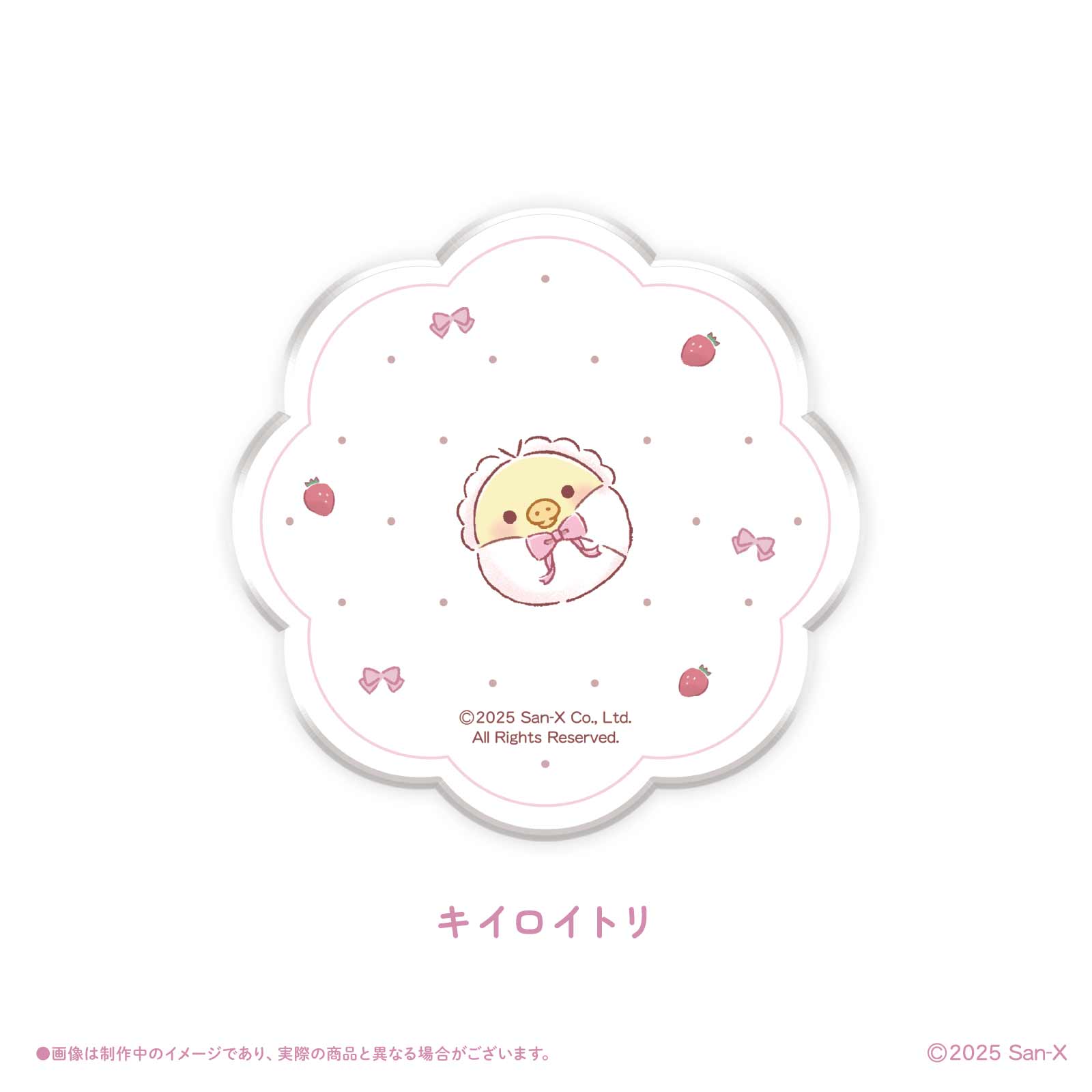 《リラックマ×LAFARY》アクリルコースター