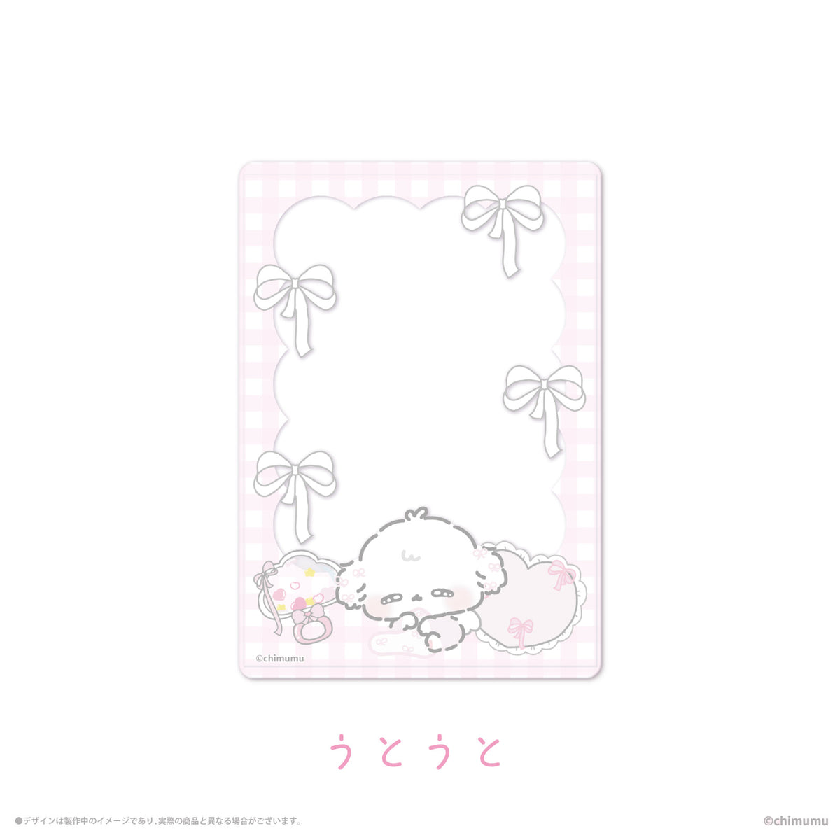 《ふにゅ×LAFARY》硬質カードケース(B8)