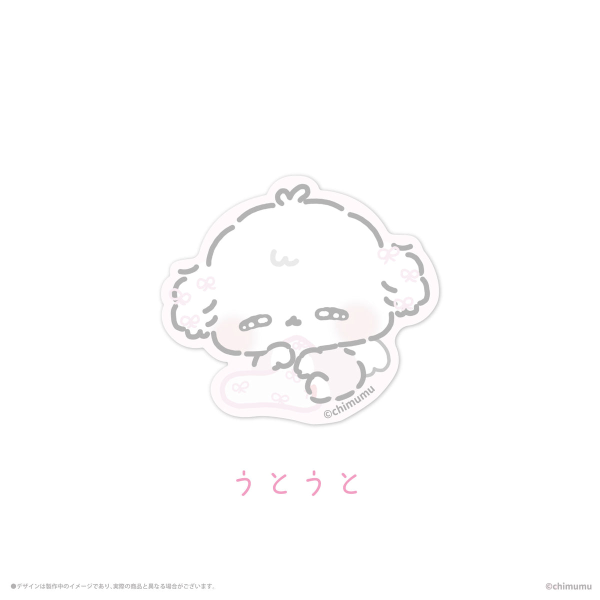 《ふにゅ×LAFARY》ステッカー