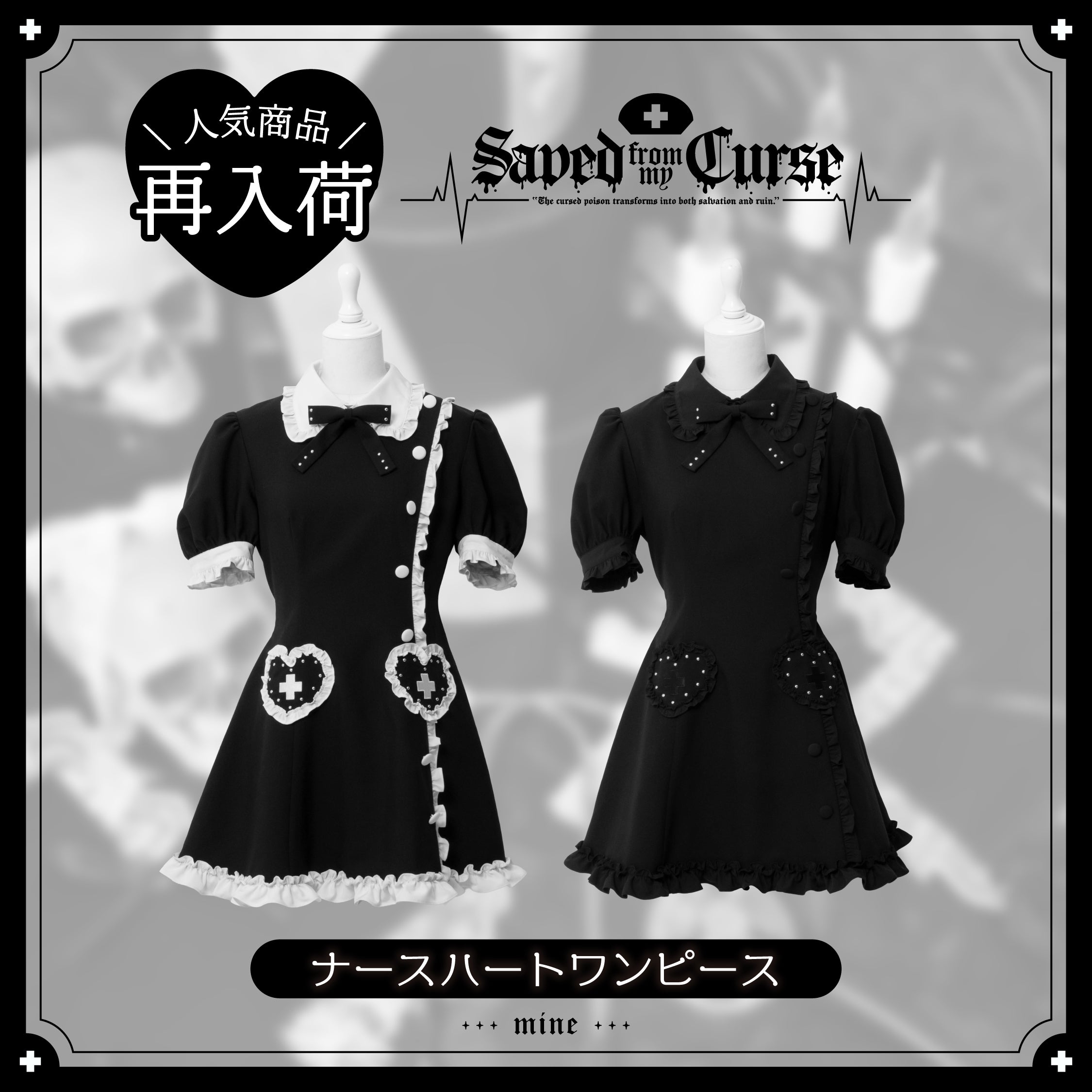 LAFARY ONLINE(ラファリーオンライン) | ときめきを届けるかわいいの教科書