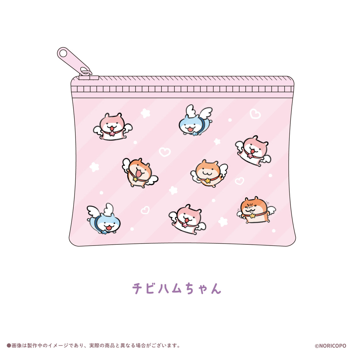 【クソハムちゃん×LAFARY】まじかるでちゅ！ミニクリアポーチ